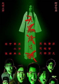 晚上屋里那些事